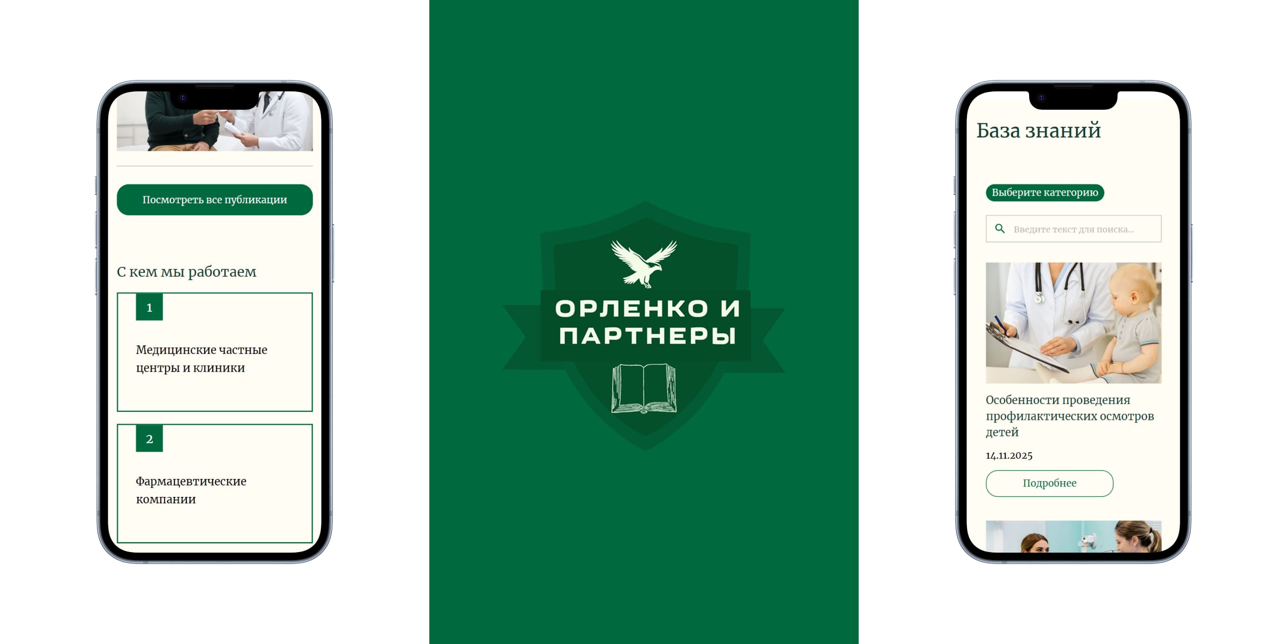 Стек технологий